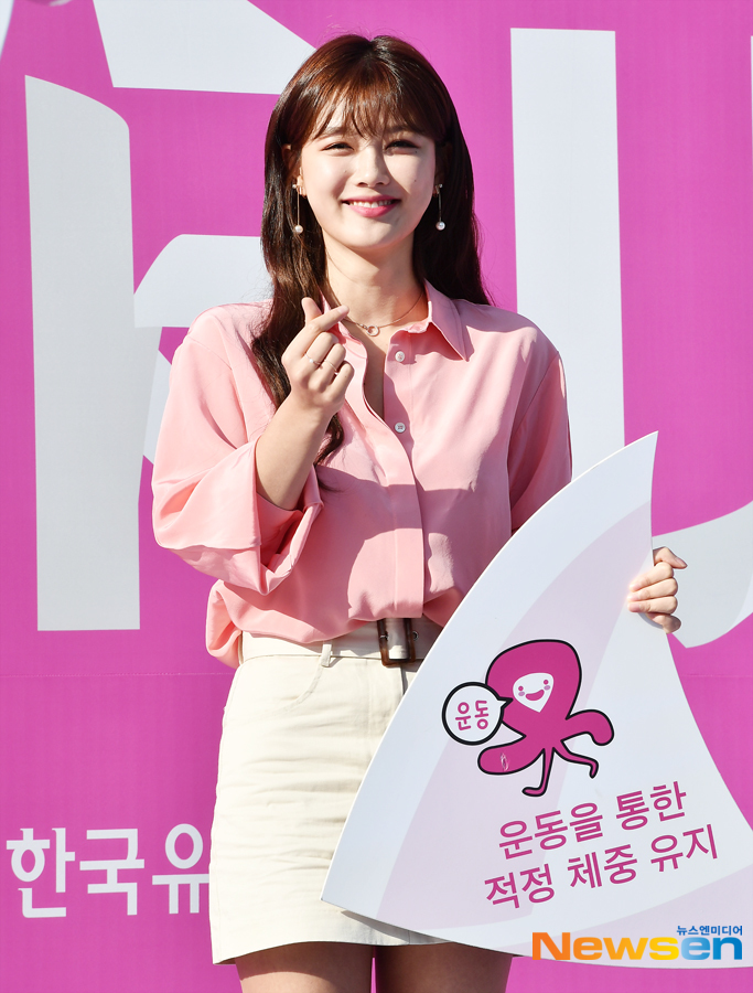 The 2019 Pink Run Seoul event was held at Yeouido Park in Yeouido-dong, Seoul Youngdeungpo District on October 13th.Actor Kim Yoo-jung attended the special contestant.Lee Jae-ha