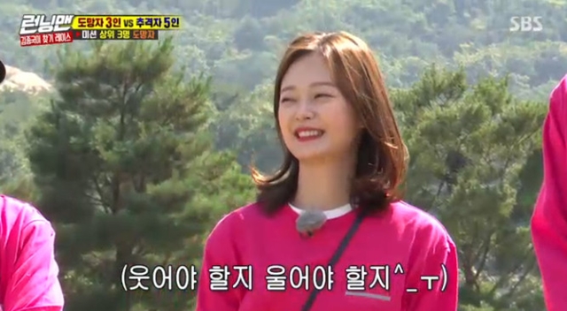 Jeon So-min has proved to be an icon of bad luck.Actor Jeon So-min confessed that he stepped on the poop during the shooting on SBS Running Man broadcast on October 13th.Before the full-scale race on the day, Jeon So-min showed a tension-up appearance, calling out Yang Se-chan.Members wondered about the appearance of Jeon So-min, and Yoo Jae-Suk noted, I stepped on my dog poop; its not easy to step on my poop these days.bak-beauty