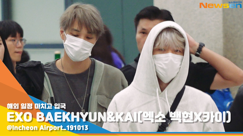Group EXO members Baekhyun and Kai arrived at Incheon International Airport after finishing the Fukuoka concert schedule in Japan on the afternoon of October 13.Group EXO (EXO) members Baekhyun and Kai are leaving the arrival hall.luncheon