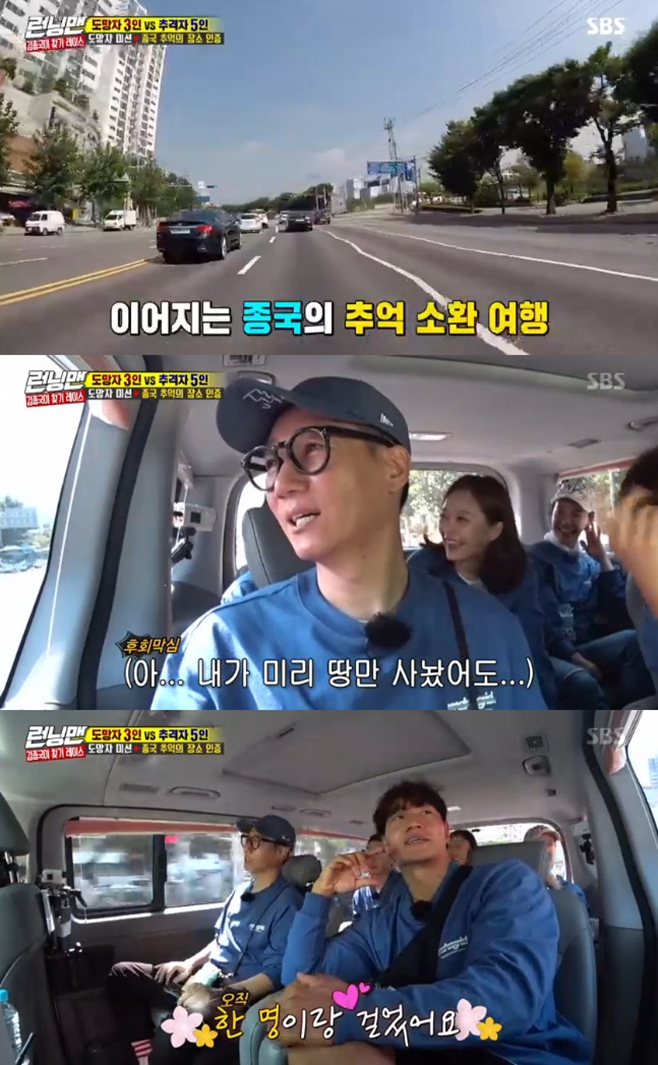 In Running Man, singer Kim Jong-kook recalled memories at Anyangcheon.In the SBS entertainment program Running Man broadcasted on the afternoon of the 13th, Kim Jong-kook was talking about Anyangcheon located in Anyang, Gyeonggi Province.Kim Jong-kook, who was traveling in a car, said, If you go to the right here, there is Anyangcheon, and cherry blossoms are amazing.Kim Jong-kook recalled the time, saying, I have done Date in Anyangcheon; I have become an adult.Kim Jong-kook added:  (The path is only) I walked with one person.