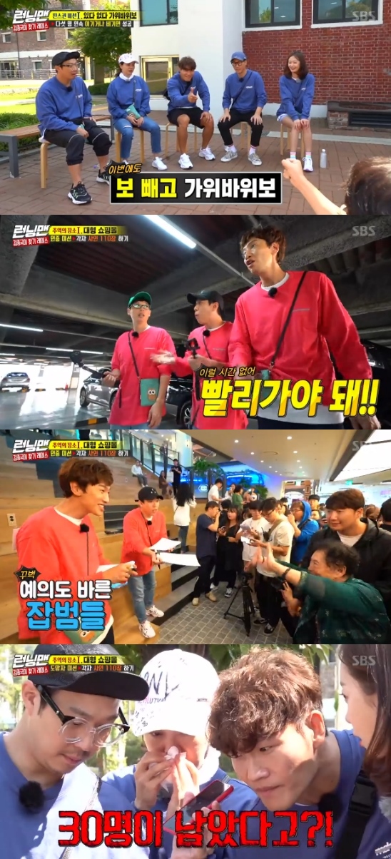 The Chaser team, led by Running Man Kim Jong-kook, won the final.On SBS Good Sunday - Running Man broadcast on the 13th, Ji Suk-jin claimed to be a spy for the fugitive team.Kim Jong-kooks Anyang Hot Flace tour, Kim Jong-kooks Find Kim Jong-kook Race, started.The members except Kim Jong-kook gathered to receive a mission that only Kim Jong-kook did not know; the production team said only the top three people benefit from the meal.In fact, three were destined to be fugitives.As a result of the Fake Mission Fly the shopping cart game, the fugitive became Yoo Jae-Suk, Yang Se-chan and Lee Kwang-soo.If you find and certify three places with Kim Jong-kooks memories, you win. However, the fugitives had to move together.The Chasers will win if they tear the namesake of the fugitives, and will receive 3 million won immediately, although the prize money will be given as Kim Jong-kook gives it away.The fugitive team was embarrassed by Kim Jong-kooks recent move to Anyang Station where fan Members Only did, but to carry out Kim Jong-kooks experience as it is.I had to sign 110, and Yoo Jae-Suk complained, Who told you to come here?Yoo Jae-Suk laughed at the words you should have stopped me when he said that he was the cause.As the three men were urgently playing Members Only, The Chaser team acquired a 30-second wiretapping of the fugitive conversation; the crew heard the words of the crew, who had 30 left.Jeon So-min knew it was fan Members Only - but missed the fugitive team by five minutes.The fugitive team headed for the second place was the Seollungtang. The fugitive team secured the exit first, and Yang Se-chan, who went to see the net, ran away shouting runaway.While Yang Se-chan was running away, Lee Kwang-soo, Yoo Jae-Suk escaped through the back door, hiding behind the building as soon as possible.Yang Se-chan was captured, and the two again entered the building; Lee Kwang-soo said: We shouldnt go where weve been talking.Yoo Jae-suk shook his head, the cheapest child among us was caught. The two men, who had no time, decided to deliver and eat Seolleungtang without moving. The two men packed and finished.It was a photo of the fugitives current location; soon a photo of Yoo Jae-Suk and Lee Kwang-soo was sent, and Haha had a hunch that the two were around.The Chaser team began the search, and Yoo Jae-Suk and Lee Kwang-soo saw them and fled to the end of the alley before boarding the vehicle.The fugitive team headed for the Dongas house.The two men, who were nervous and eating money gas, found The Chaser team and tried to escape to the back door, but Kim Jong-kook was coming in through the back door.Lee Kwang-soo went in, locked the back door and attempted to escape to the front door.Yoo Jae-Suk screamed, Lee Kwang-soo is closed, and Lee Kwang-soo raced behind the production team.Lee Kwang-soo ran to an underground shopping mall and tried to buy things, but tore the name tag off Kim Jong-kook.Kim Jong-kook, who won, decided to share 1 million won with Haha and Song Ji-hyo who did not betray.Photo = SBS Broadcasting Screen