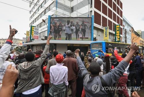 케냐빈 이미지