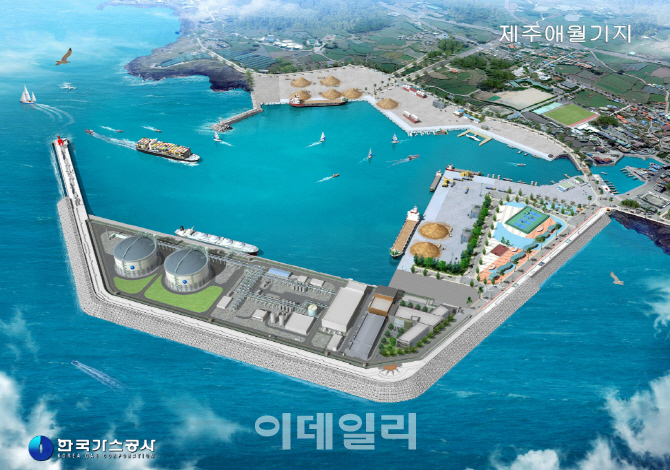 한국가스공사제주LNG본부 이미지