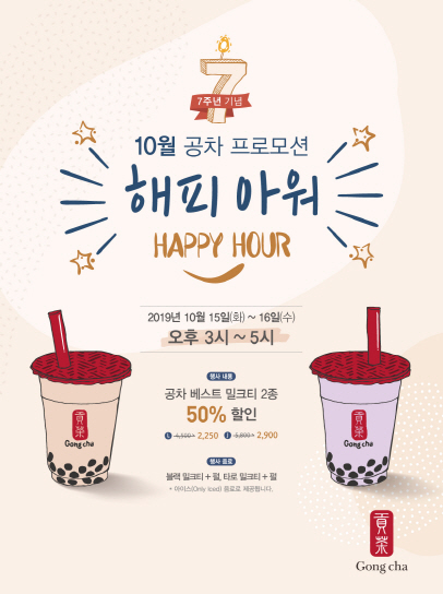 공차 이미지