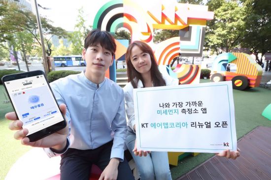 에어코리아(주) 이미지