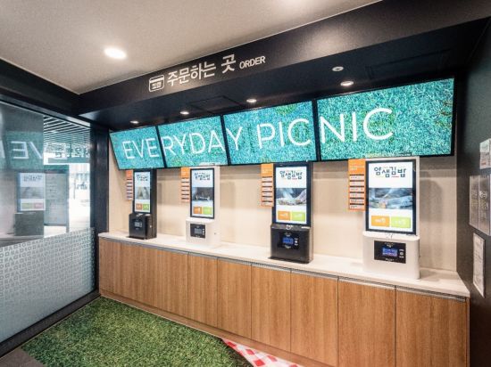 김밥은.. 이미지