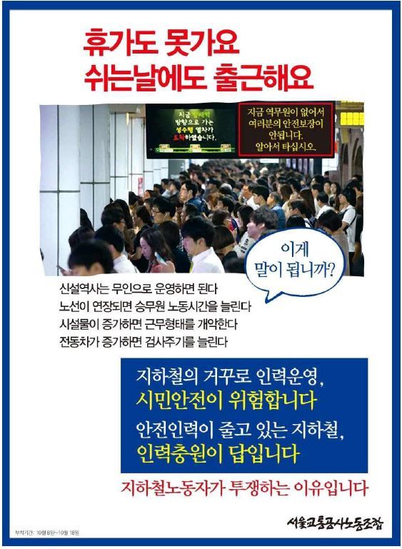홍보인력공사 이미지
