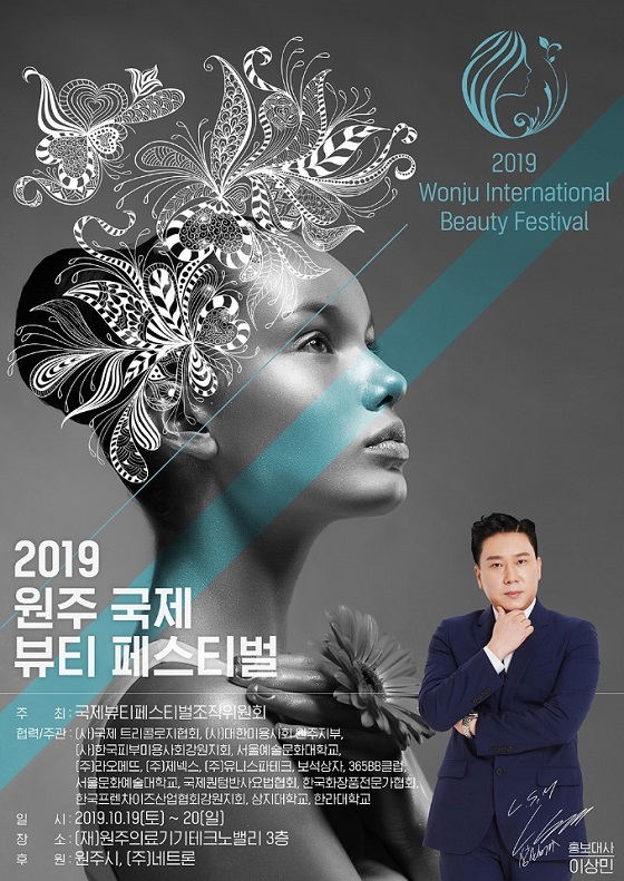 원주나이스볼링센터 이미지