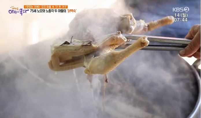 구수한마을 이미지