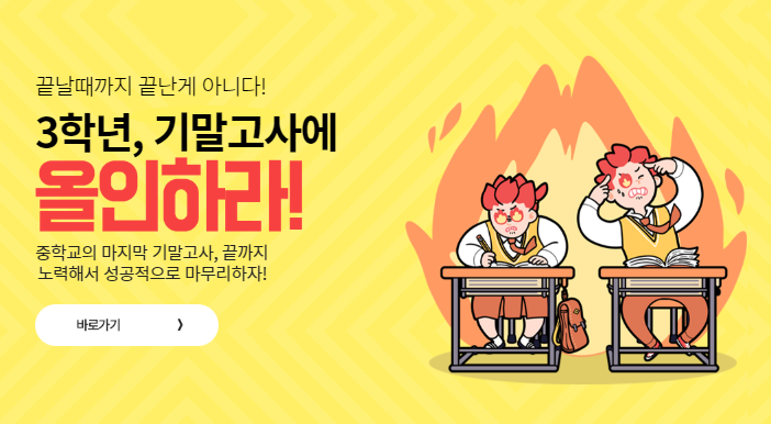 금성 이미지
