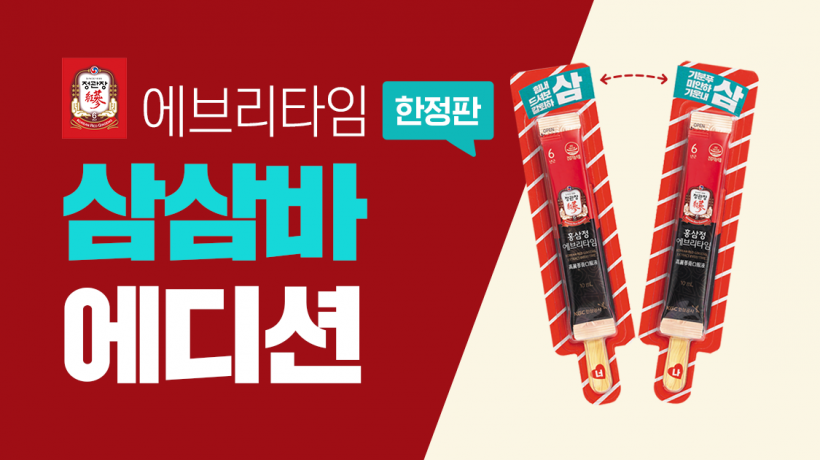 삼삼 이미지