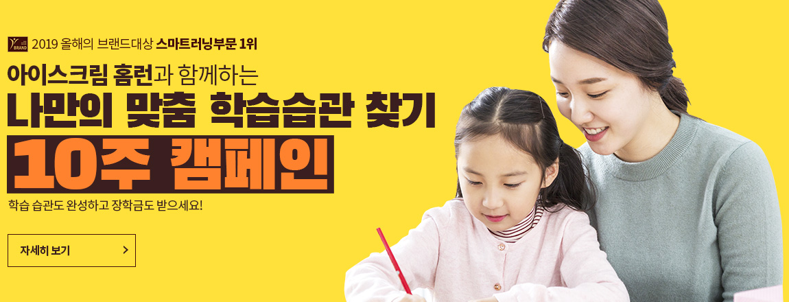 나아이스크림 이미지