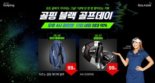 이벤트타임 이미지