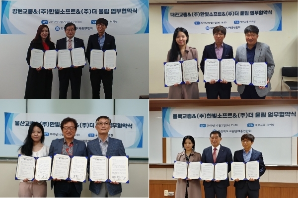 더울림교육센터 이미지