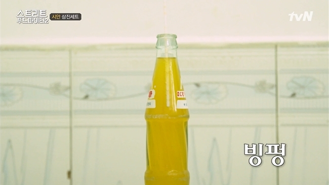 삼진푸드 이미지