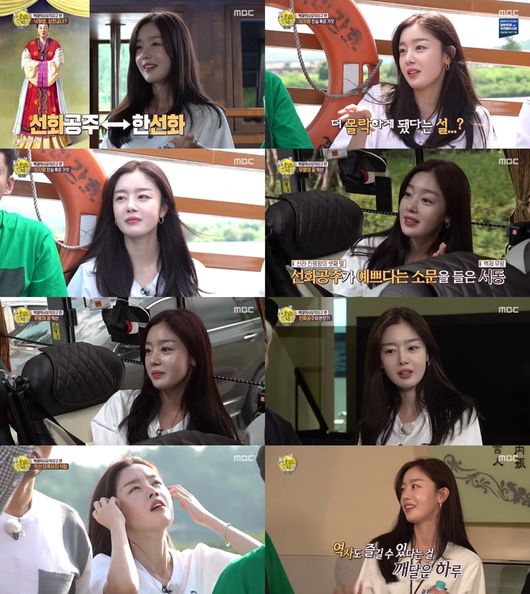 Actor Han Sun-hwa played a customized guest in The Guys Over the Line.In MBC entertainment program Returns of the Boys Over the Line, which aired on the 13th, Han Sun-hwa was shown exploring the history of Baekje in the Baekje Historical Heritage Site, which was listed on the UNESCO World Heritage Site with its members.On this day, Han Sun-hwa asked why he appeared on the Baekje Historical Remains District side and said, I have come to have a princess with the same name as me.He said, I am a customized guest. Since then, he has been from Silla, such as Princess Sunhwa, and while crossing the Baekma River, he revealed that he was a white horse.Han Sun-hwa showed a more lost in history as he learned one by one about Baekje.Especially during the story of the King of the Chair, he actively asked questions, sympathized with each other, and expressed his enthusiasm. When the new story was unfolded, he showed his extraordinary concentration and was recognized as the Queen of Listening.As you can see in the drama, the unusual immersion caused laughter.In addition, Han Sun-hwa told the members of the Princess Seonhwa of Silla story in Seodong song as it was followed by the same name. It explained the contents of the study carefully in advance and vividly conveyed the love story more than 1,400 years ago.He also broke his thoughts and played a role in unexpected questions.Han Sun-hwa, who was a member of the daily Line Children, said, I think I had a really good time. I was so grateful.On the other hand, Han Sun-hwa performed as Gomadam in the OCN drama Save Me 2 which last June.