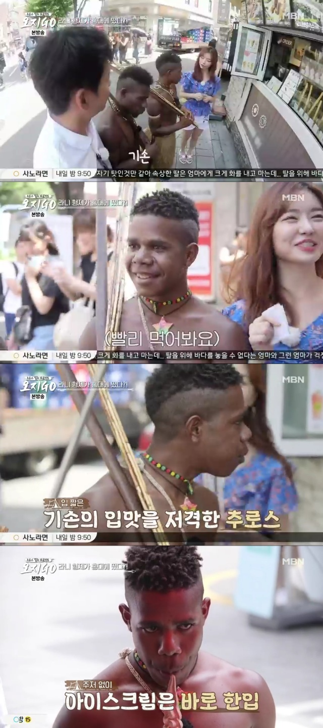 라니투어 이미지