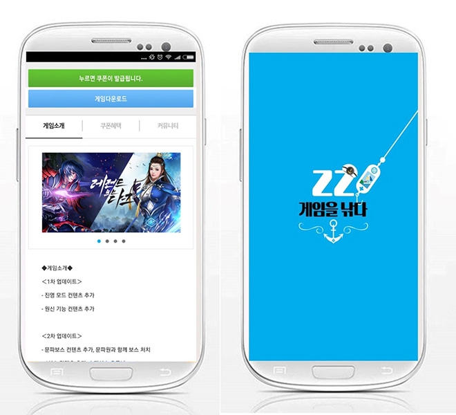 원보슈퍼 이미지