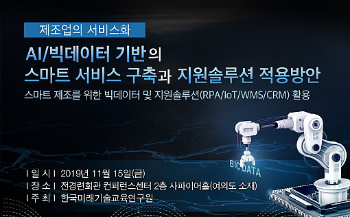 스마트서비스 이미지