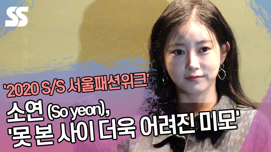 미모 서울 이미지