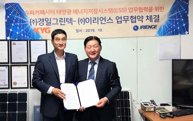 경일슈퍼 이미지