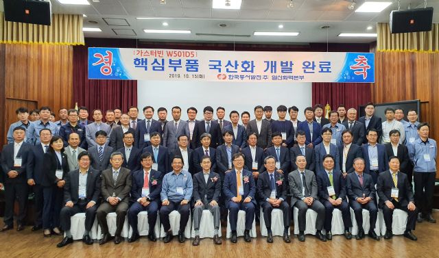 동서개발 이미지