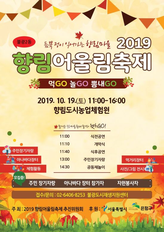 향림 이미지