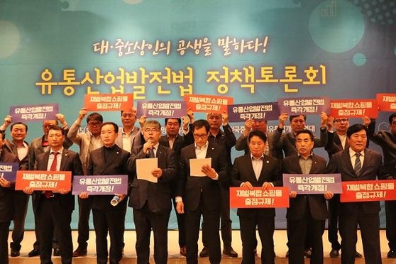 중소자영업협동조합 이미지