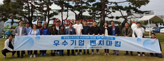 (재)제주테크노파크 바이오융합센터 이미지