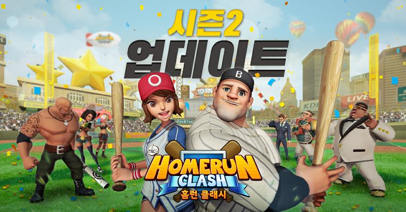 클래시 이미지