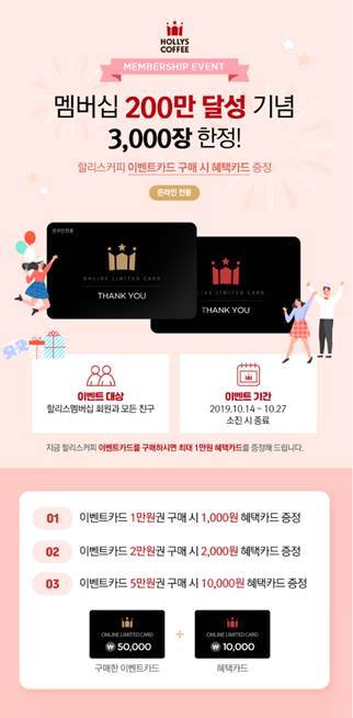 커피크라운 이미지