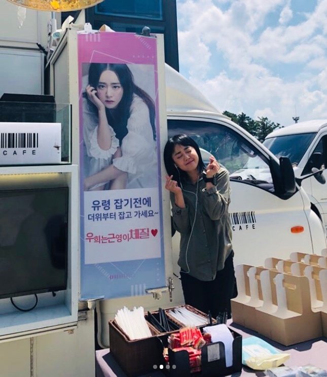 Woohee is a young man.Moon Geun-young posted several photos on his SNS on the 15th with an article entitled Coffee or Tea of Wohee in 2019. 08. 13.Moon Geun-young in the open photo is standing in front of Coffee or Tea, which Chun Woo-Hee sent to TVN Get the Ghost on the set.Coffee or Tea placards include an affectionate phrase: Get in the heat before you catch the ghost; Woohee is a near-spirited constitution.Moon Geun-young and Chun Woo-Hee are members of the Tree Ectus and are members of the family.Moon Geun-young said, I was worried about the day when I was shooting a very difficult scene. Woohees pretty Coffee or Tea arrived! Thanks to the support, I was able to play more vigorously.I was impressed by your heart. A lot. I am a true fan too. He also expressed his unusual affection by adding hashtags such as # I am a fan # I love you # I am a fan # I am a fan # I am a true owner # Chun Woo-Hee # I move my mind # I am a friend who waited for me #On the other hand, Moon Geun Young will appear as a ghost in the TVN Catch the Ghost which will be broadcasted on the 21st.