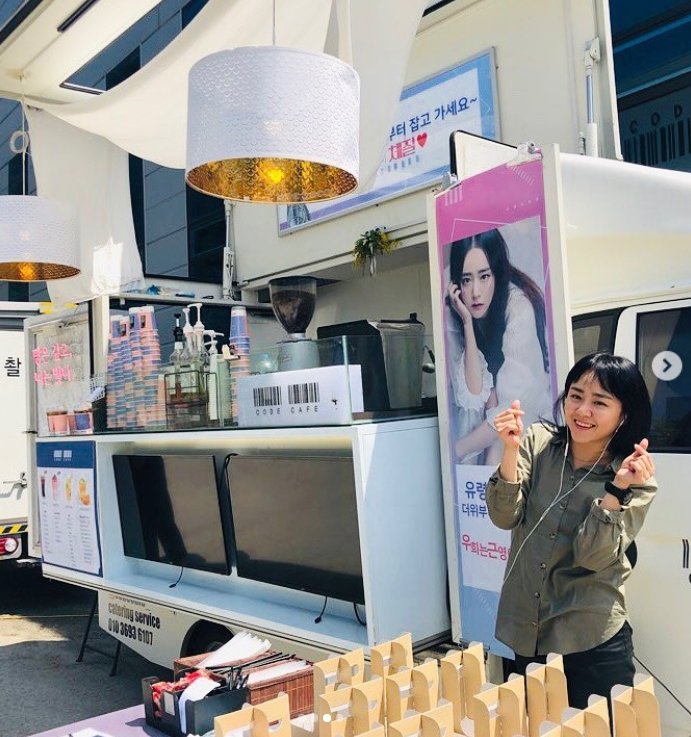 Woohee is a young man.Moon Geun-young posted several photos on his SNS on the 15th with an article entitled Coffee or Tea of Wohee in 2019. 08. 13.Moon Geun-young in the open photo is standing in front of Coffee or Tea, which Chun Woo-Hee sent to TVN Get the Ghost on the set.Coffee or Tea placards include an affectionate phrase: Get in the heat before you catch the ghost; Woohee is a near-spirited constitution.Moon Geun-young and Chun Woo-Hee are members of the Tree Ectus and are members of the family.Moon Geun-young said, I was worried about the day when I was shooting a very difficult scene. Woohees pretty Coffee or Tea arrived! Thanks to the support, I was able to play more vigorously.I was impressed by your heart. A lot. I am a true fan too. He also expressed his unusual affection by adding hashtags such as # I am a fan # I love you # I am a fan # I am a fan # I am a true owner # Chun Woo-Hee # I move my mind # I am a friend who waited for me #On the other hand, Moon Geun Young will appear as a ghost in the TVN Catch the Ghost which will be broadcasted on the 21st.