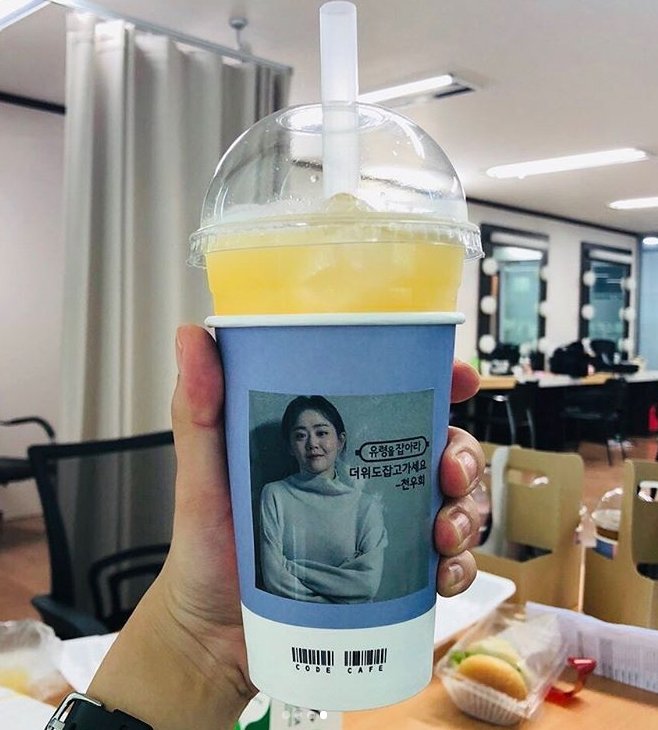 Woohee is a young man.Moon Geun-young posted several photos on his SNS on the 15th with an article entitled Coffee or Tea of Wohee in 2019. 08. 13.Moon Geun-young in the open photo is standing in front of Coffee or Tea, which Chun Woo-Hee sent to TVN Get the Ghost on the set.Coffee or Tea placards include an affectionate phrase: Get in the heat before you catch the ghost; Woohee is a near-spirited constitution.Moon Geun-young and Chun Woo-Hee are members of the Tree Ectus and are members of the family.Moon Geun-young said, I was worried about the day when I was shooting a very difficult scene. Woohees pretty Coffee or Tea arrived! Thanks to the support, I was able to play more vigorously.I was impressed by your heart. A lot. I am a true fan too. He also expressed his unusual affection by adding hashtags such as # I am a fan # I love you # I am a fan # I am a fan # I am a true owner # Chun Woo-Hee # I move my mind # I am a friend who waited for me #On the other hand, Moon Geun Young will appear as a ghost in the TVN Catch the Ghost which will be broadcasted on the 21st.