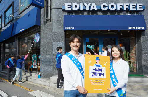 이디야 이미지
