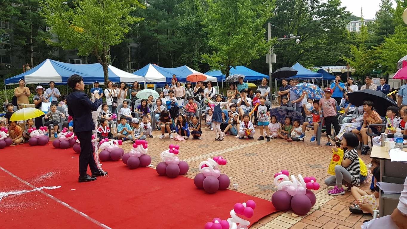 큰사랑 이미지