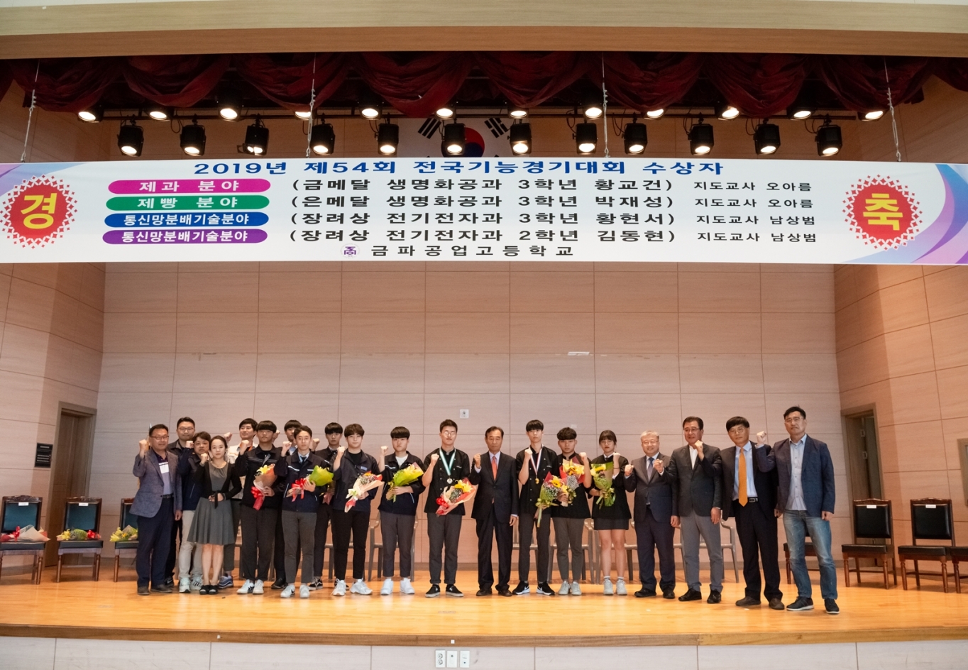 금파공업고등학교 이미지