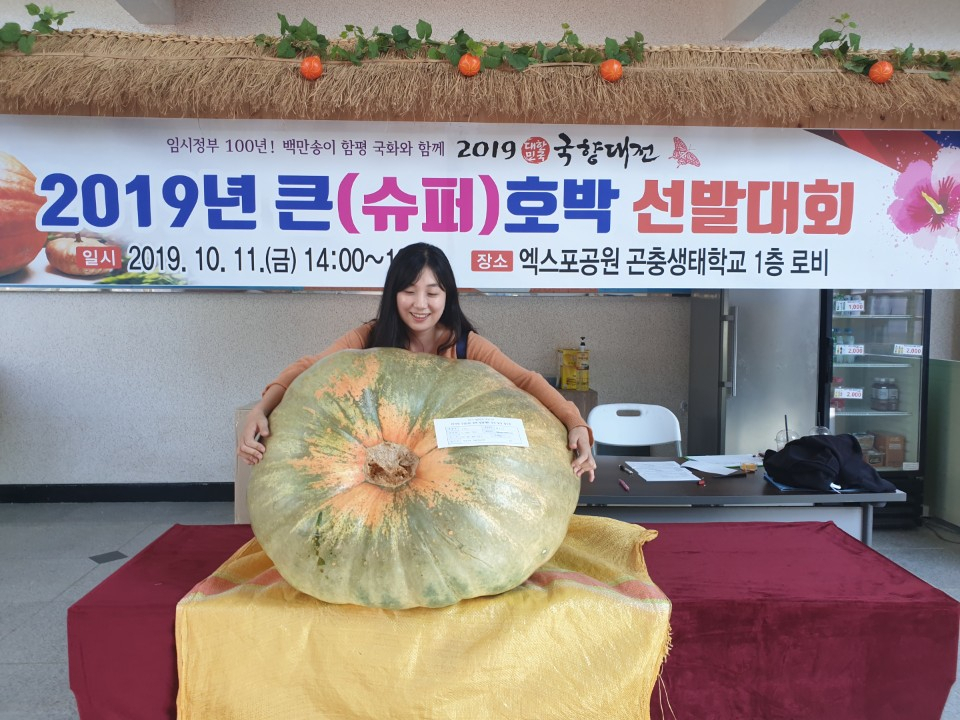 대상슈퍼 이미지