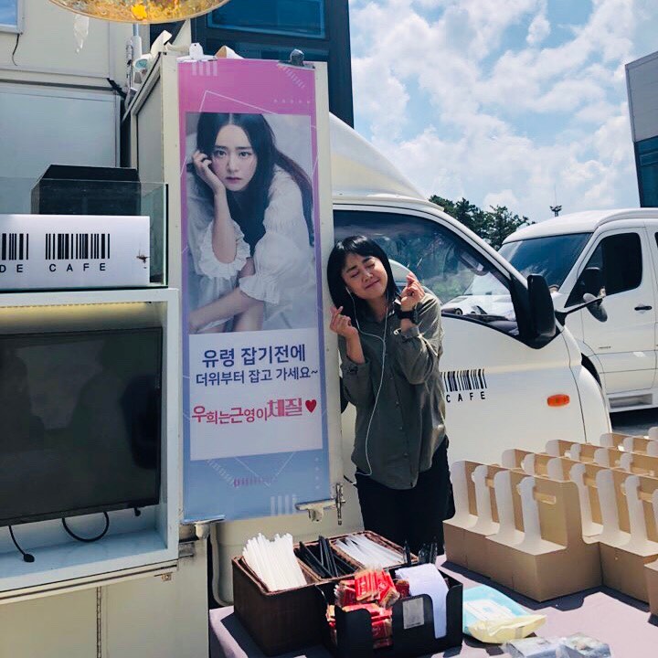 Actor Moon Geun-young thanked Chun Woo-Hee for his gratitude.Moon Geun-young posted several photos on his instagram on October 15th.In the open photo, Moon Geun Young is leaving a certification shot by taking a cute heart pose in front of Chun Woo-Hees Gifted Coffee or Tea.Even after years have passed, the unchanging fairy beauty stands out.In addition, Moon Geun-young said, 2019. 08. 13. Coffee or Tea of Hwa Woo-hee.Worry was a birth, and Woo-hees pretty Coffee or Tea arrives. The day I was able to play harder thanks to cheering. Thank you.I am also a true fan of yours. Chan Woo-Hee, who saw this, commented, I am a fan; I love you.Park So-hee