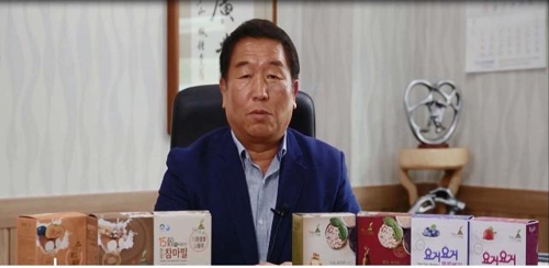 강원농수산 이미지