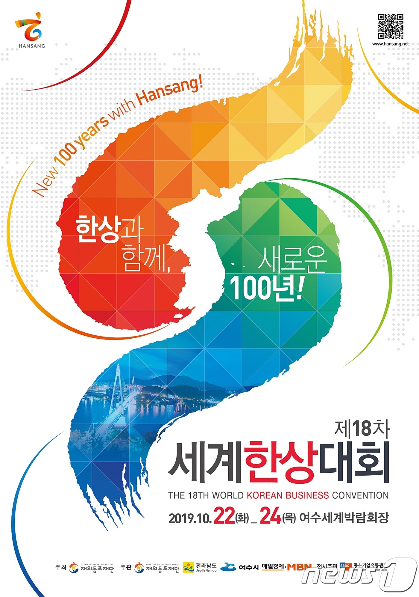 한상 이미지