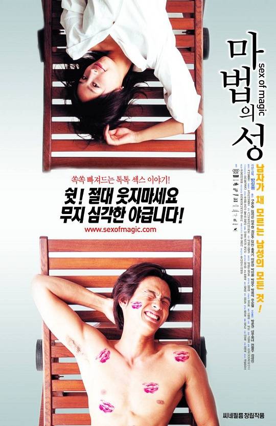 마법의성 이미지