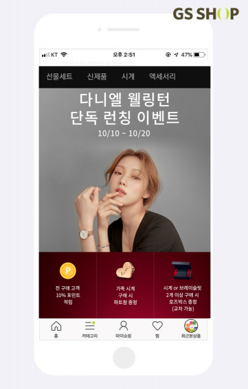 다니엘샵 이미지