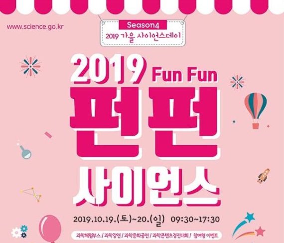 펀펀 이미지