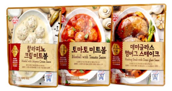 소원미트 이미지