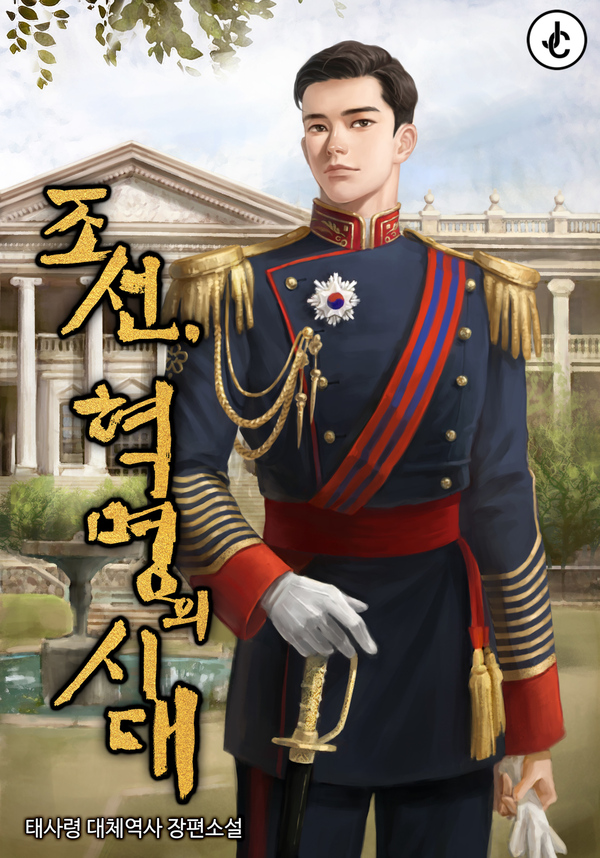 제이시JC 이미지