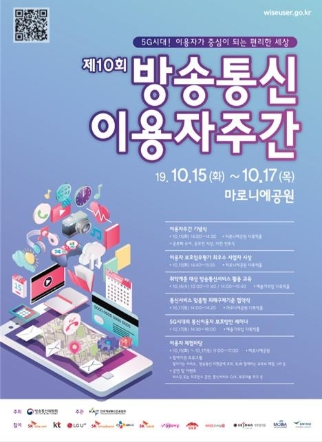 알뜰통신 이미지