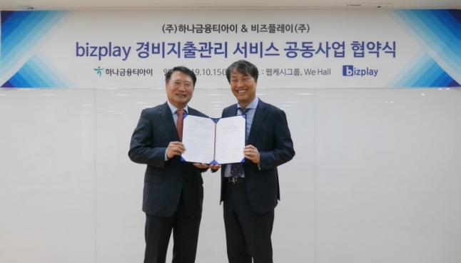 하나관리 이미지