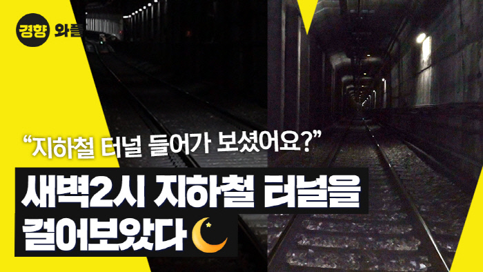 서울교통공사(잠실새내역) 이미지