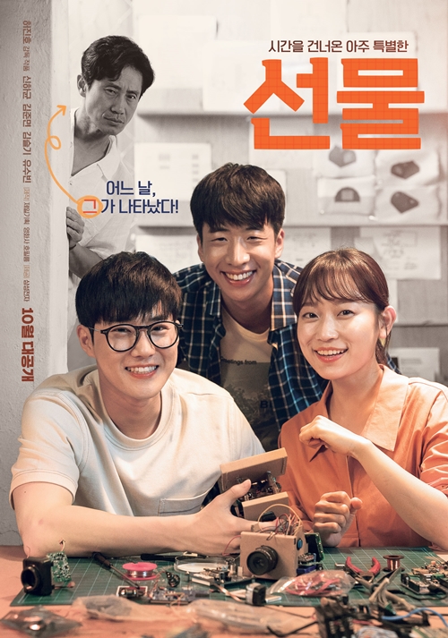 <p>The movie ‘The Gift’(Director huh Jin-Ho)of fabrication and Assembly have been canceled..</p><p>The “with this 10 17, was scheduled to reveal even the Acting was,”he added.</p><p> This to ‘The Gift’ - side formula is the most professional.</p><p>10, November 17(Thursday) 11 a.m. Special Screening Event Cancellation and public day Acting guide.</p><p> Along with this a 10, October 17(Thursday) was scheduled to reveal even the Acting has been.</p><p>Sudden went to Vivo to urgently make a decision on the has been.</p><p><The Gift> and learn their sadness and deepest condolences. /</p>